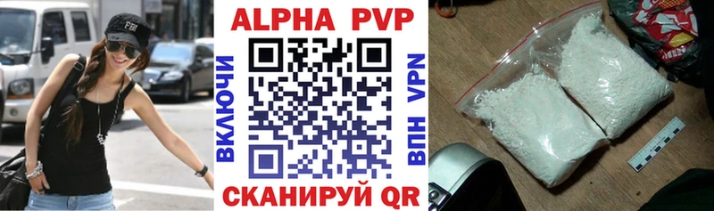 Продажа наркотиков Гусиноозёрск ЭКСТАЗИ  Бошки Шишки  A PVP  МЕФ  COCAIN  ГАШ  Амфетамин 