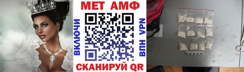 купить наркоту  Гусиноозёрск  мега как войти  АМФЕТАМИН 97% 