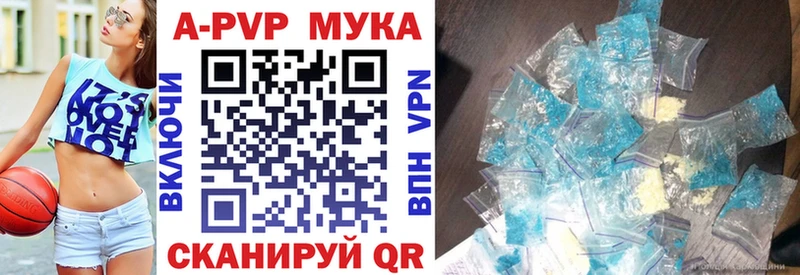 купить  цена  Гусиноозёрск  APVP крисы CK 
