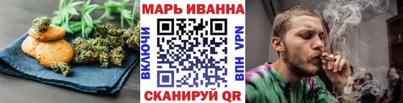 Canna-Cookies конопля  наркотики  Гусиноозёрск 