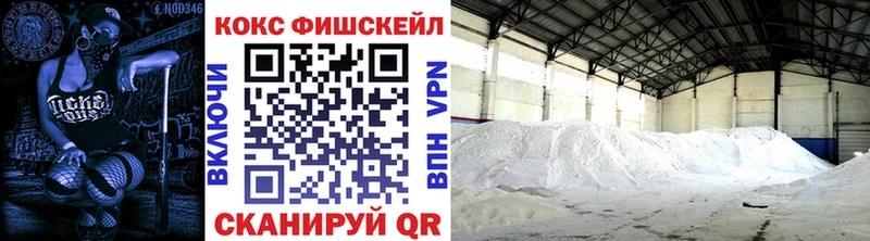Кокаин 99%  Гусиноозёрск 