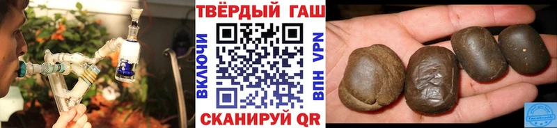 где можно купить наркотик  Гусиноозёрск  ГАШИШ hashish 
