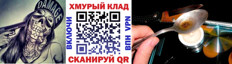 это состав  Гусиноозёрск  ГЕРОИН герыч 