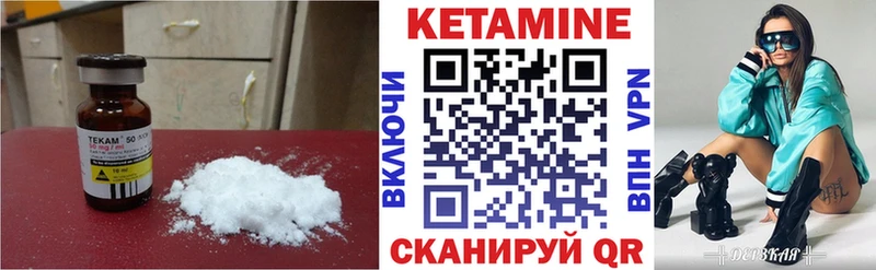 OMG зеркало  Гусиноозёрск  Кетамин ketamine 