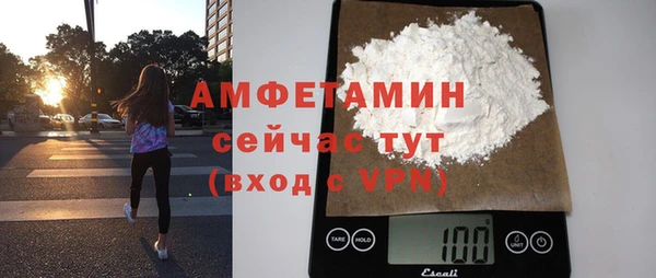 бутират Абаза