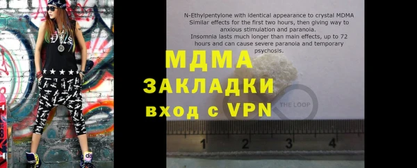 бутират Абаза