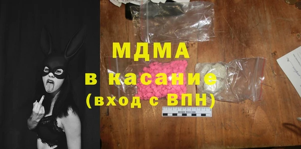 MDMA Алексеевка