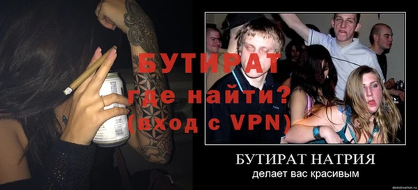 дистиллят марихуана Абдулино