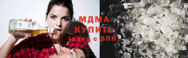 бутират Абаза