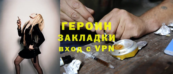 дистиллят марихуана Абдулино
