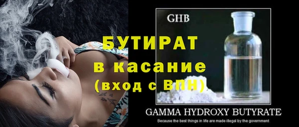 дистиллят марихуана Абинск