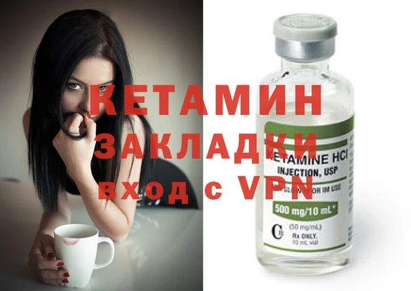 бутират Абаза
