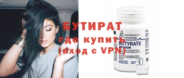 дистиллят марихуана Абдулино