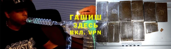 дистиллят марихуана Абдулино