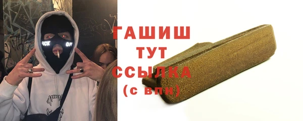 бутират Абаза