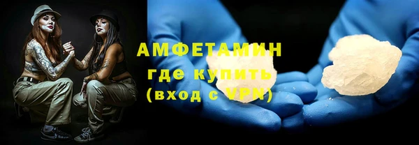 дистиллят марихуана Абинск
