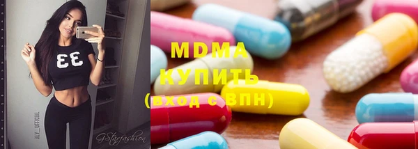 дистиллят марихуана Абинск
