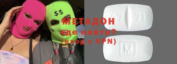 бутират Абаза