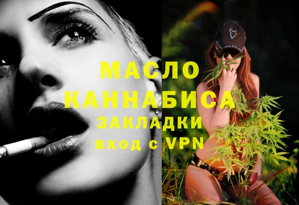 дистиллят марихуана Абинск