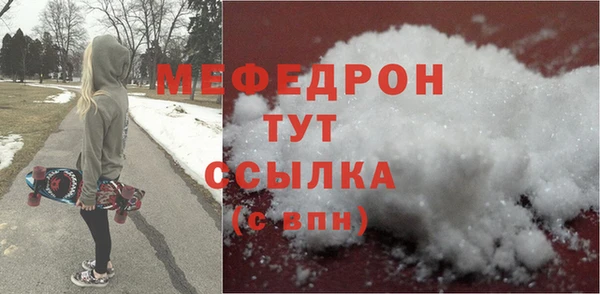 бутират Абаза