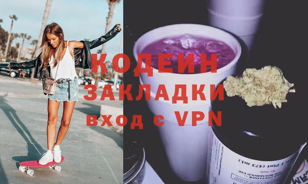 бутират Абаза