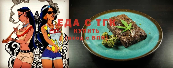 дистиллят марихуана Абдулино