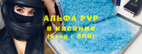 бутират Абаза