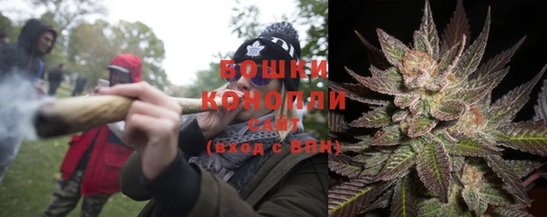 бутират Абаза