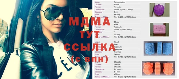 дистиллят марихуана Абдулино