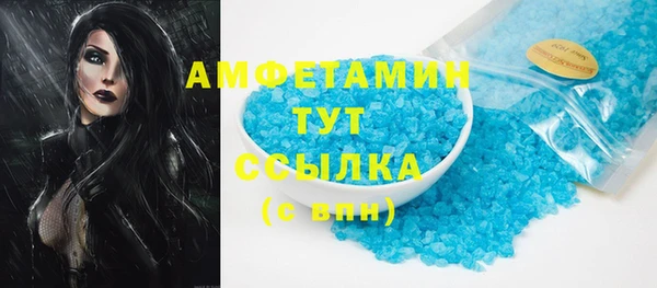 бутират Абаза