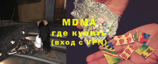 дистиллят марихуана Абинск
