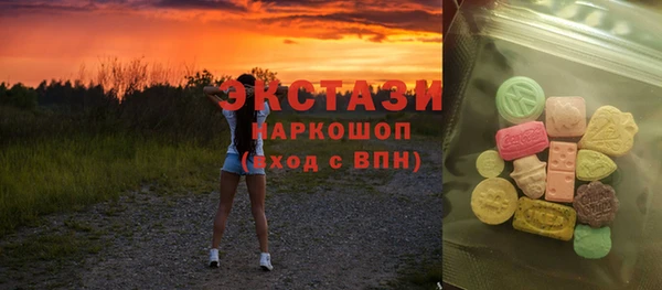 дистиллят марихуана Абдулино