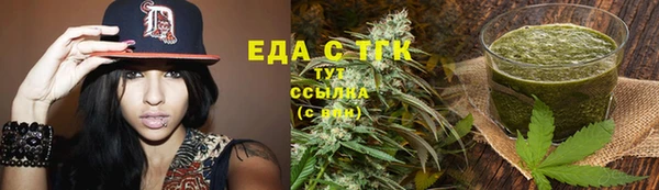 дистиллят марихуана Абинск