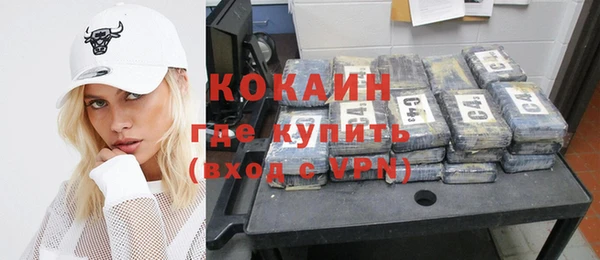 бутират Абаза