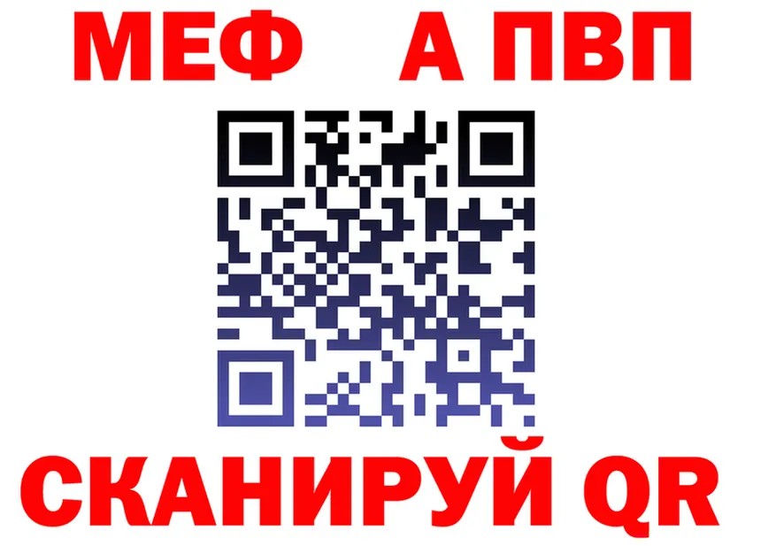МЯУ-МЯУ VHQ зеркало мориарти hydra Гусиноозёрск