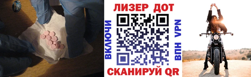 Лсд 25 экстази кислота  сколько стоит  Гусиноозёрск 