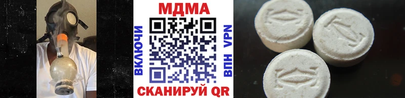 МДМА кристаллы  Гусиноозёрск 