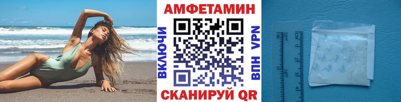 Первитин кристалл  Гусиноозёрск 
