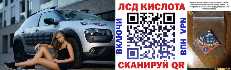 Марки 25I-NBOMe 1,5мг  Гусиноозёрск 