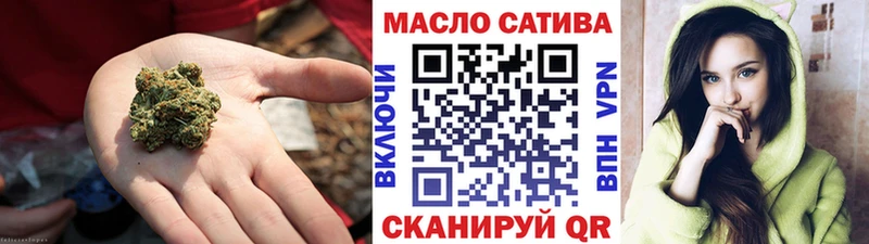 купить наркотик Гусиноозёрск Дистиллят ТГК вейп